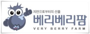 very berry farm logo